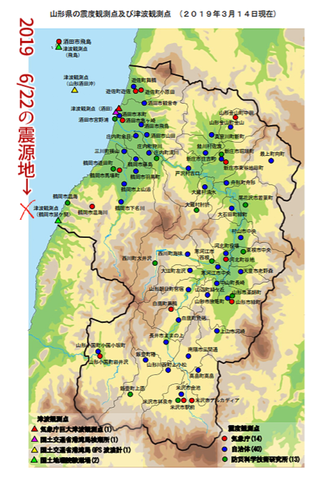 地震地図.png